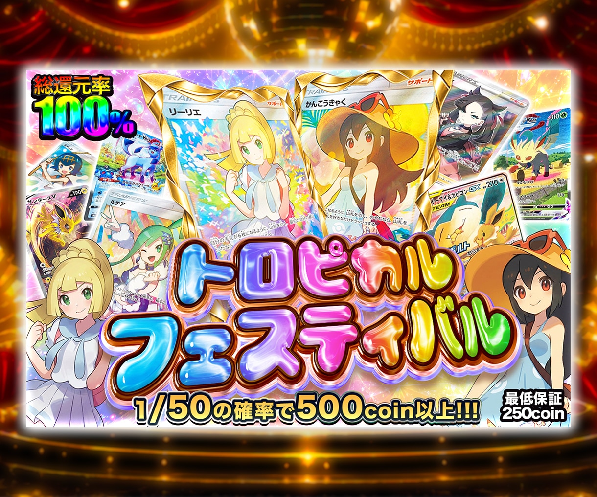 モニター様募集！6000円→3000円で作ります 目を引く色んなジャンルのオリパサムネ制作します！ イメージ3