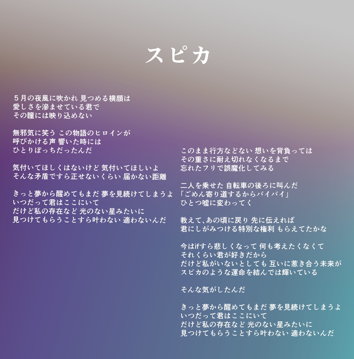 貴方が形にしたい世界観を歌詞でお届けします ◇ワンコーラス4000円～お気軽にご相談ください◇ イメージ10
