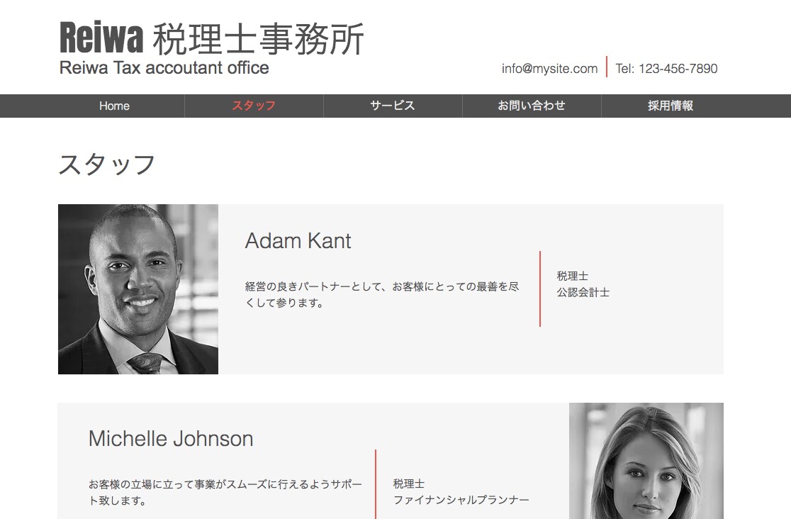 サイト制作でのお悩みを解決します ホームページ、LP制作など何でもご相談下さい！ イメージ4