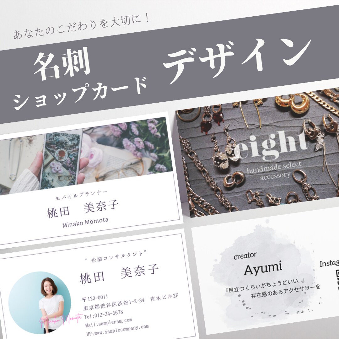 即対応！あなたにあった伝わる名刺を制作します 両面対応可！印刷納品可！スピード重視！ イメージ1