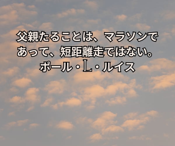 妻(ママ)がいればどうしてる？に答えます 一緒に子育ての軸を整えます✨小遣い/携帯/友達/進路/恋愛 イメージ4