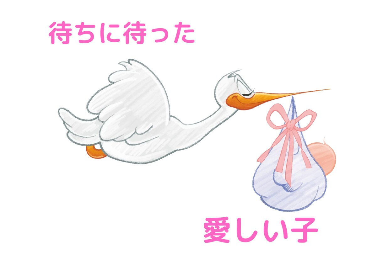 お子さん、お孫さんの自慢話たくさんお聴きします ⭐コロナ禍で人と会う機会も減り自慢話たまってませんか❔ イメージ6