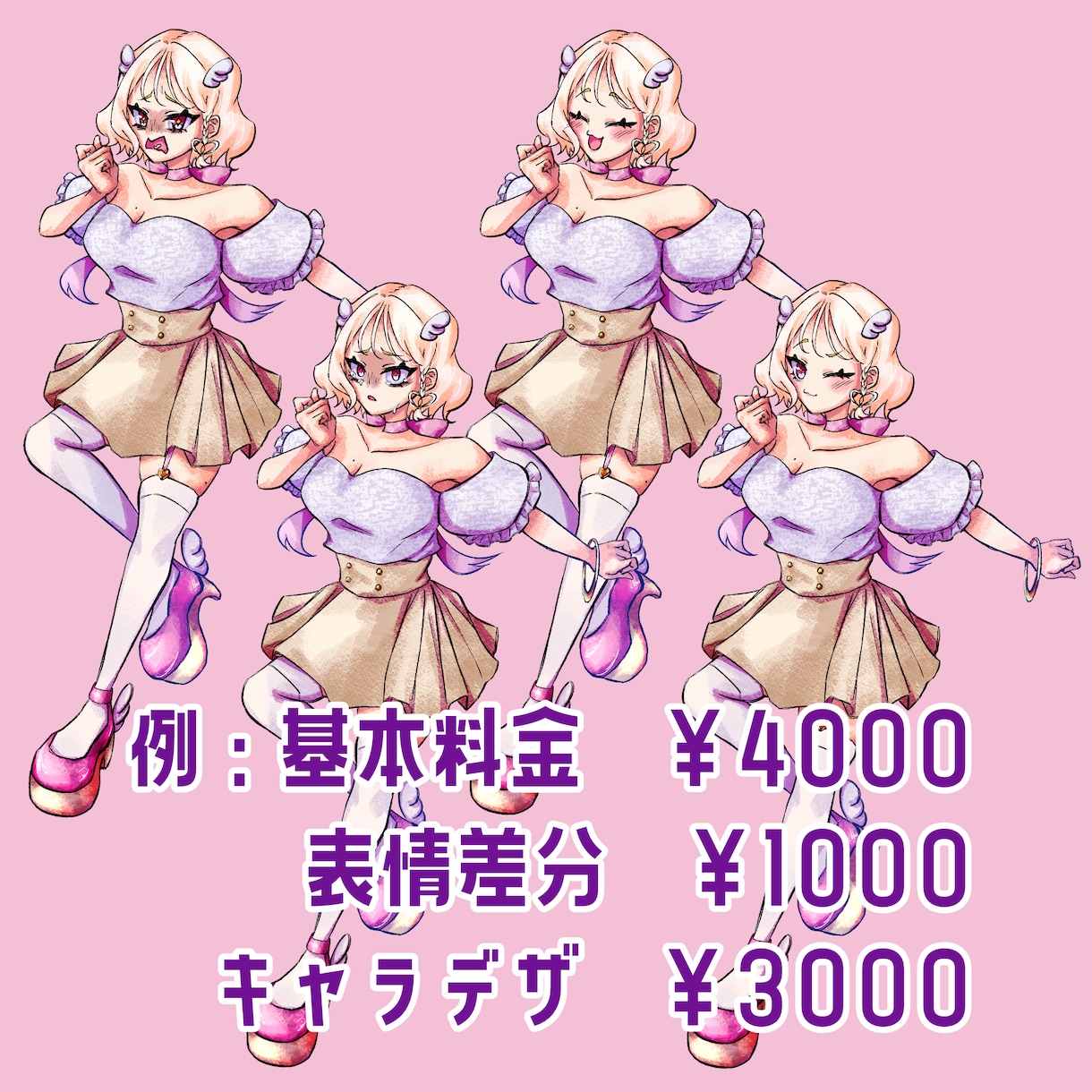 TRPGやVtuberのアイコン、立ち絵を描きます 紫大歓迎！表情差分2種まで無料！ イメージ3