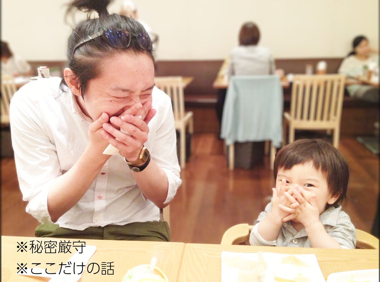 あなたの話、私が聞きます。ちょこっとでも聞きます 知らない相手だからこそ気兼ねなく話せる。人生経験豊富の社長に イメージ1