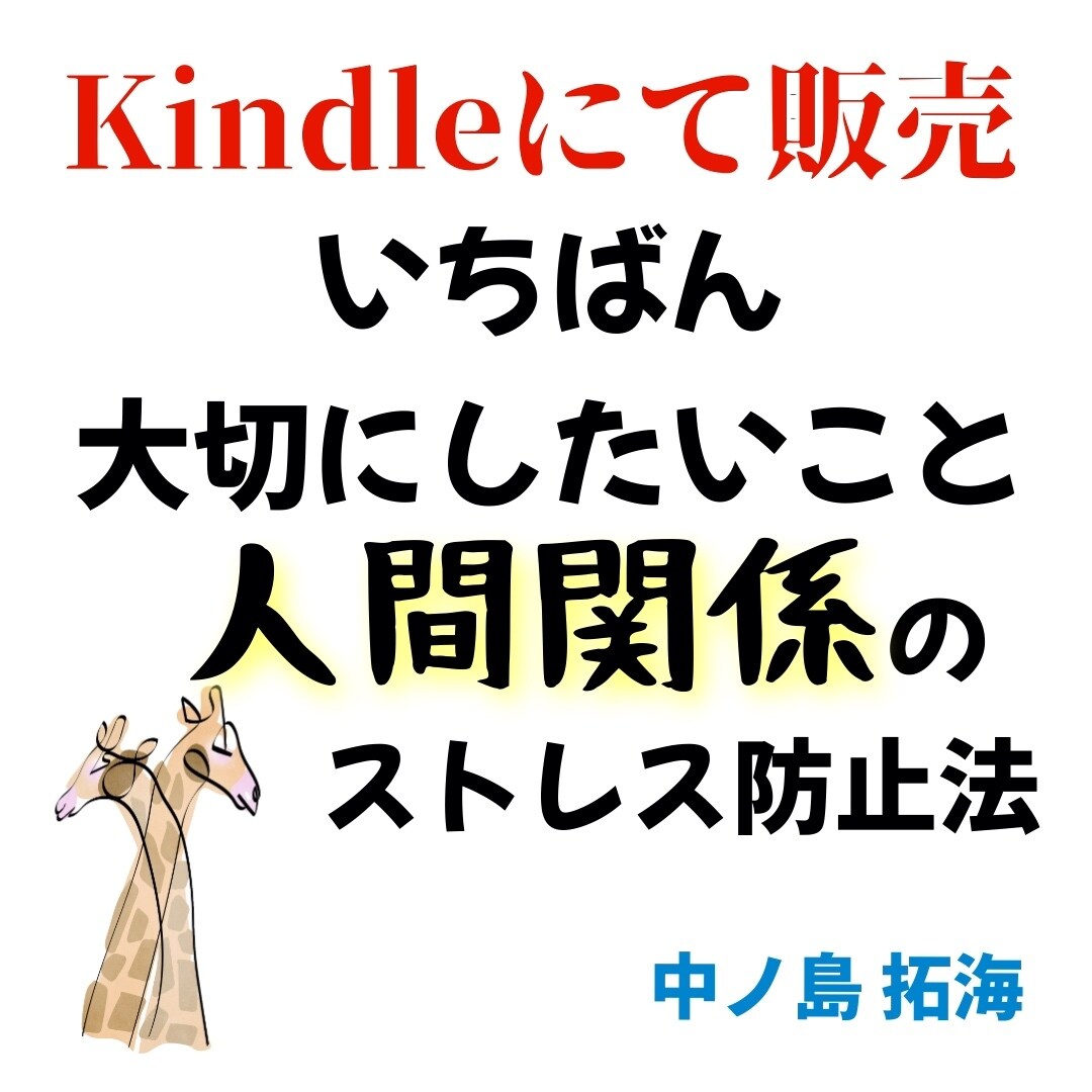 習慣化コーチング/あなたと10日間一緒に走ります メッセージし放題/現役社内コーチがあなたの悩みに答えます イメージ3