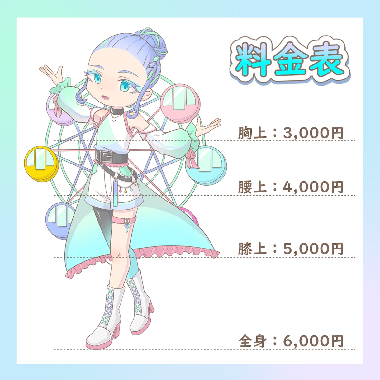 ファンシーでかわいい様々なイラストお描きします １枚絵、立ち絵、アイコン等用途に合わせて制作いたします。 イメージ2