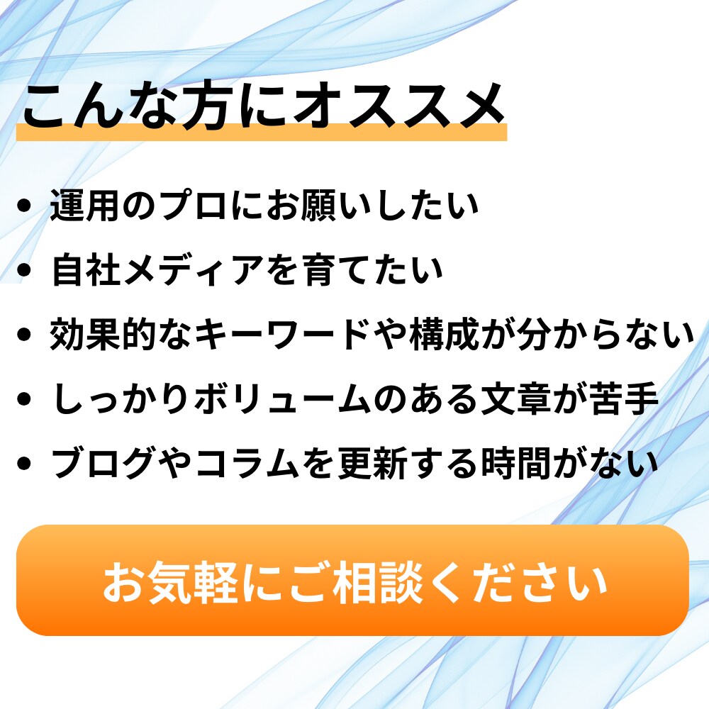 高品質★集客・売上アップにつながる記事執筆します エンジニア歴25年！経験豊富なプロにまるっとお任せ イメージ2