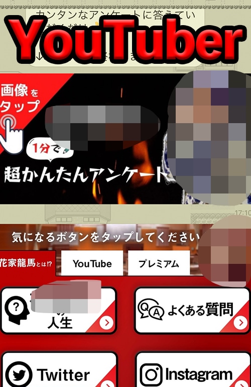 LINEマーケティング専門家がコンサルします 【初心者大歓迎】LINE公式アカウントに関するお悩みを改善！ イメージ3
