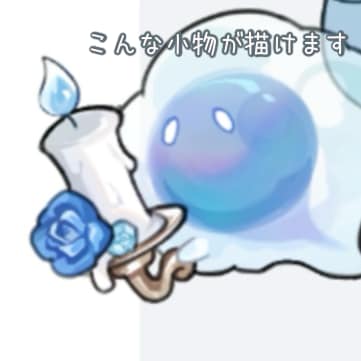超絶可愛い！ミニキャラのスタンプ＆バッジ制作します ✰ ミーム　✰ 文字　✰お急ぎ対応可能〜 イメージ4