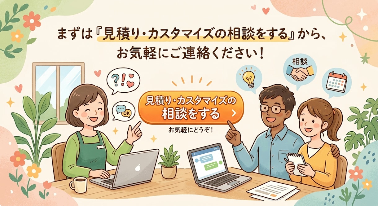 LINEのメモをAIがタスクや資料に整理します 「整理する」を手放す。思考のゴミ箱から自動生成。 イメージ10