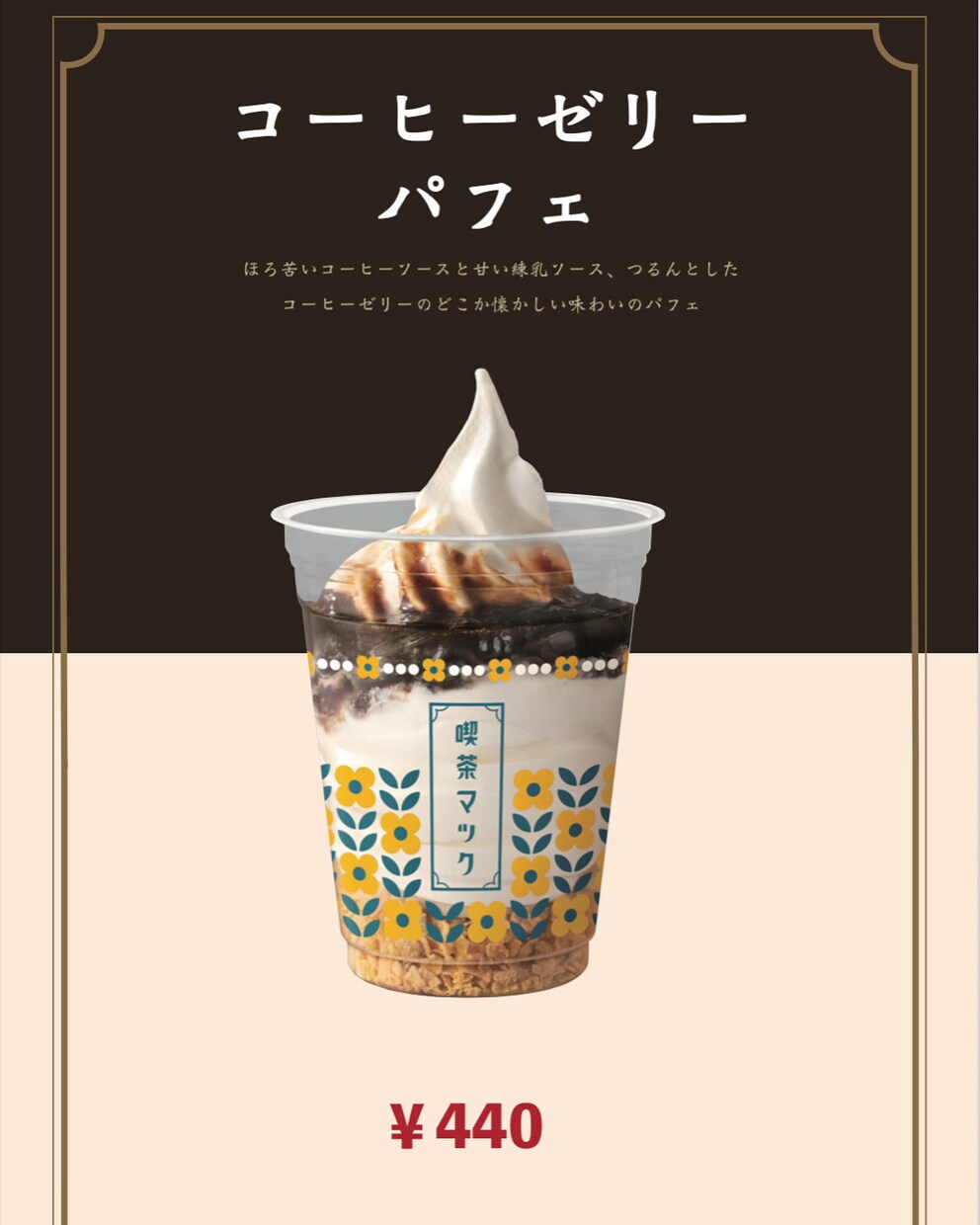 レトロで可愛いPOPを制作します あなたのイメージを形にします！！ イメージ4