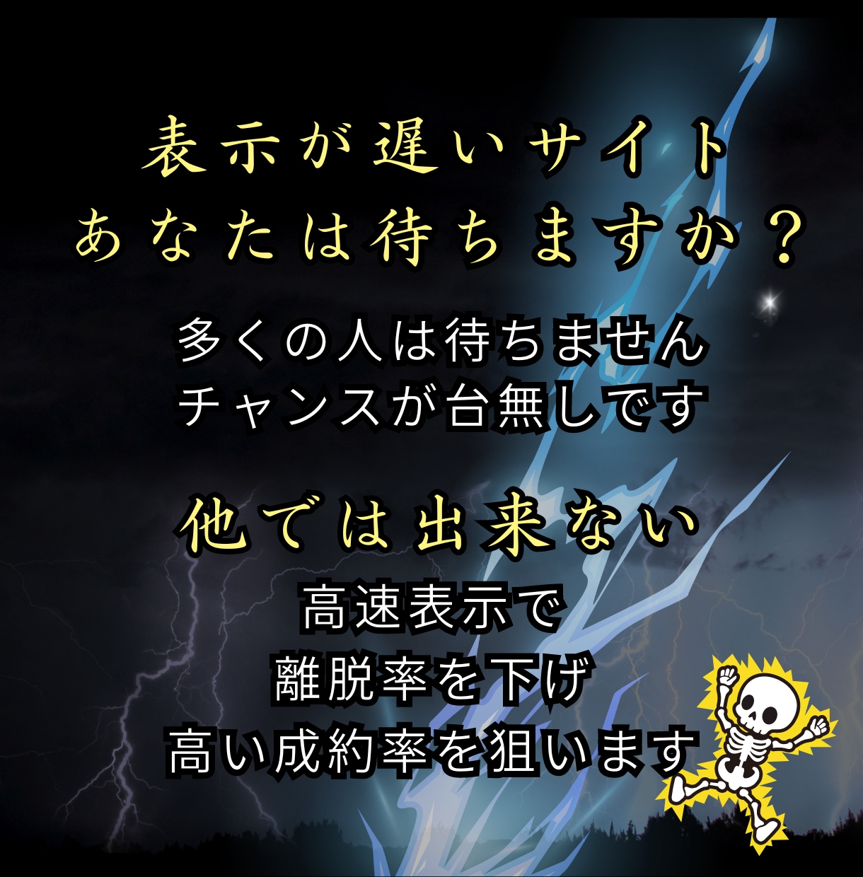 売上を上げるためのウェブサイトを制作します 限定数１◇コンサル付き◇6月末までの特別価格◇特典アリ イメージ5