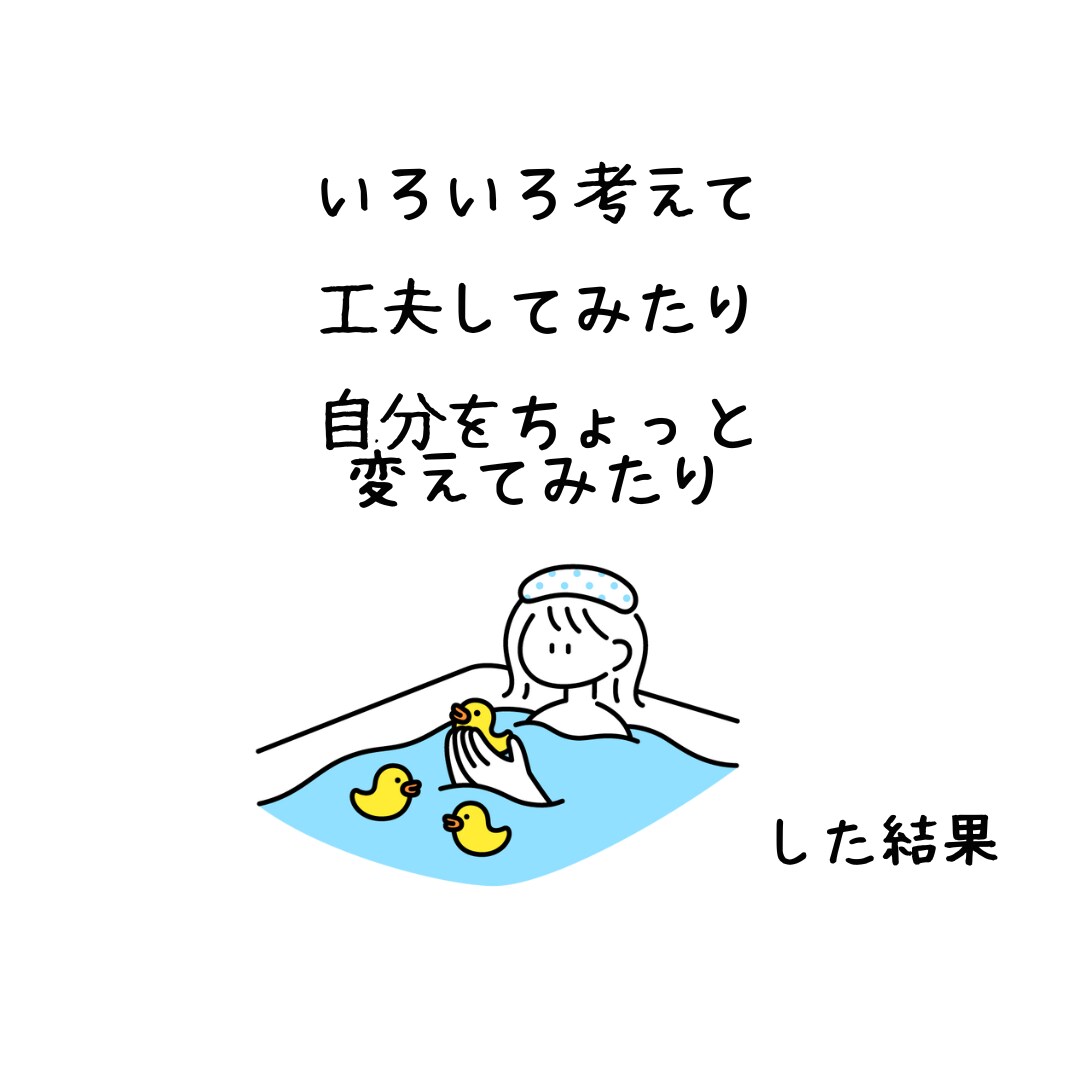 使ったアプリは１つだけ✨快速結婚した方法教えます マッチングアプリをはやく卒業したい方ご相談に乗ります✨ イメージ4