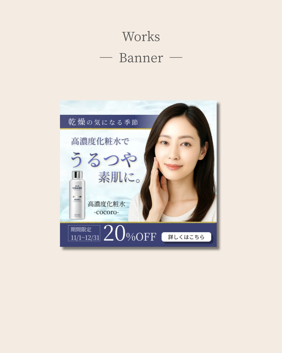 Instagram投稿画像制作します 世界観に合わせて1投稿まるっと作成 イメージ5