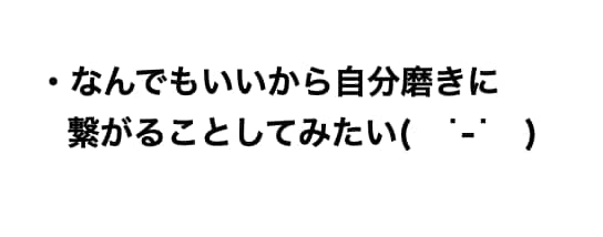 会話を広げるアドリブ能力、鍛えます あー話のネタに尽きた(　˙-˙　)そんな時のヒントになります イメージ4