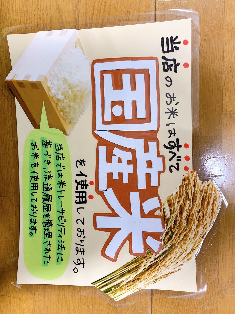 居酒屋やカフェなどのPOPメニュー作成します PCは使わず、全て画用紙などを使用して手作りします。 イメージ5