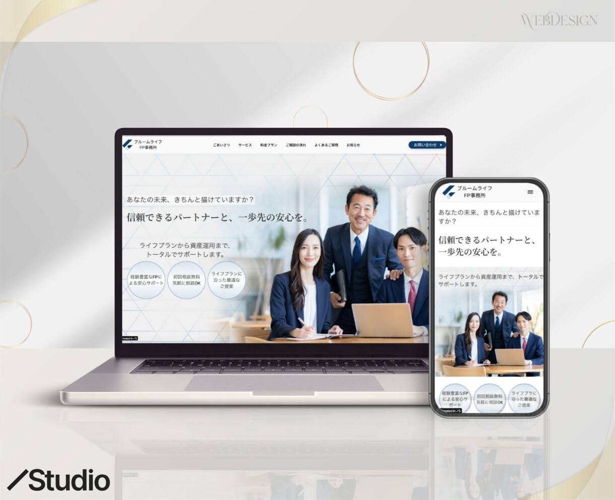 想いや魅力を伝えるホームページを作成します "選ばれる”サービスを作るお手伝いをします！ イメージ6