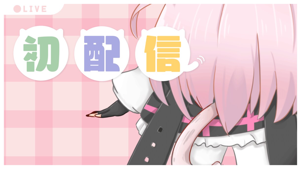 Youtubeのサムネイル作ります POPでかわいいサムネイルで視聴者を増やしませんか？ イメージ4