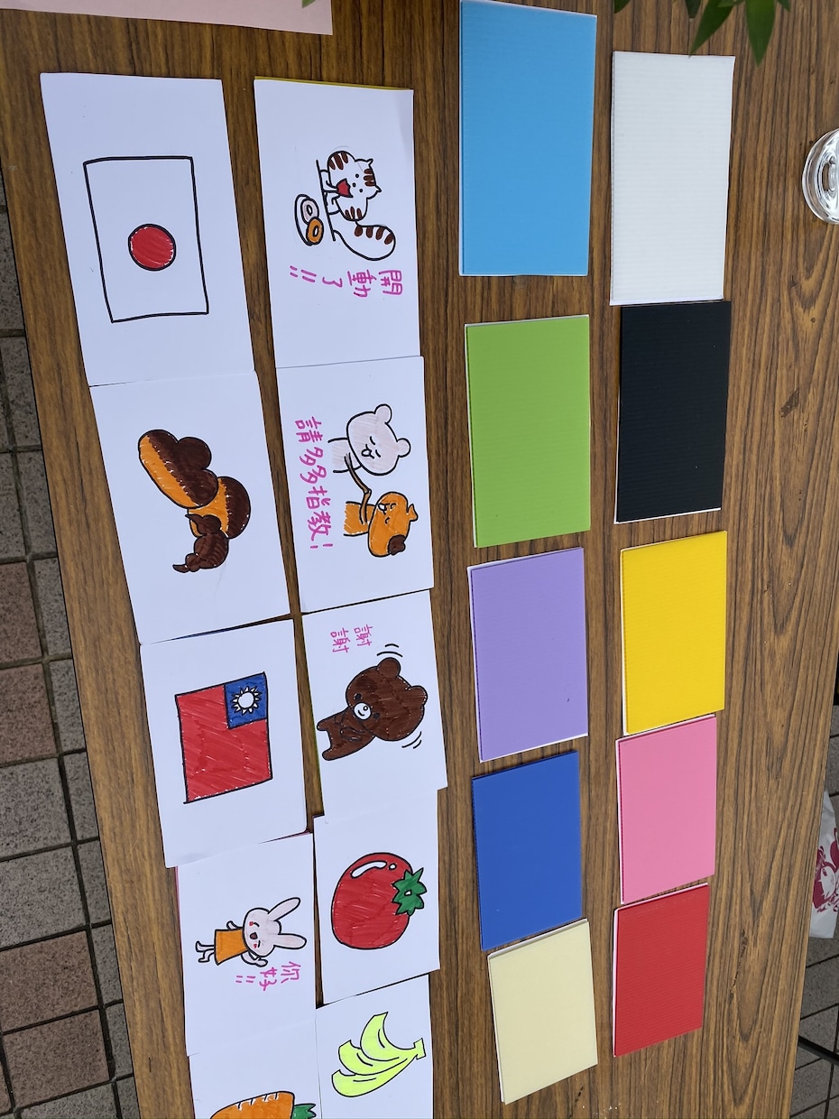 台湾式中国語できます 台湾在住の日本人が翻訳でもオンラインでの中国語レッスンします イメージ2