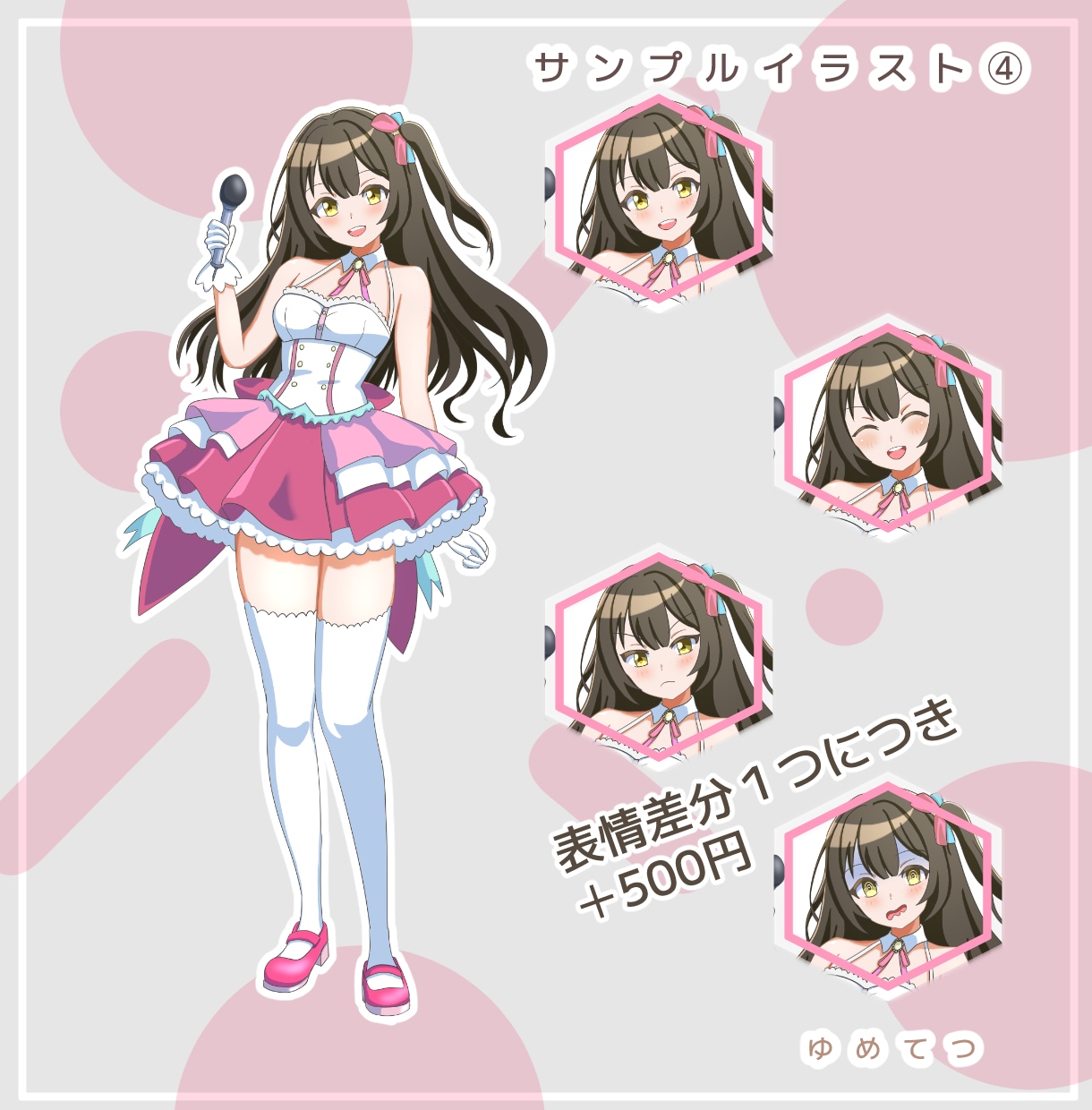 アニメ塗りで目を引く美少女キャラクターを描きます 商用可、IRIAM・ゲーム用等にあなただけのイラストをお届け イメージ6