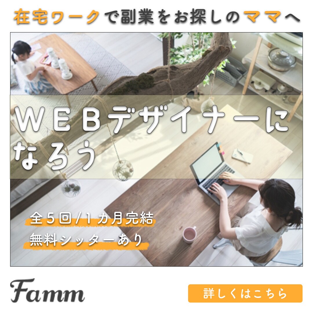 バナー・ヘッダーデザインを格安で承ります 見る人へ分かりやすいデザイン制作します イメージ1