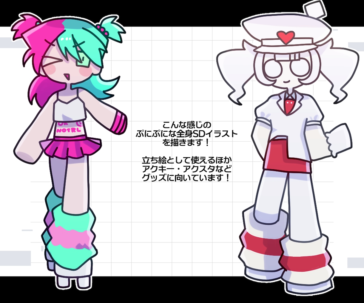 ぷにぷにSDイラスト描きます キャラクター2人頼んでも2,000円！ イメージ2