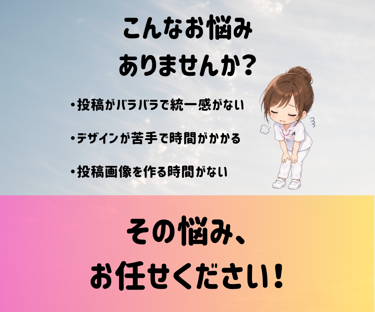 2枚2,000円でインスタ投稿画像作成します 修正2回まで無料｜最短3日で丁寧に作成します イメージ2
