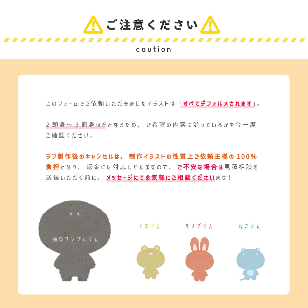 ゆるふわどうぶつイラスト制作いたします アイコンやヘッダー、お祝いカードや子供用品などをゆるかわに！ イメージ4