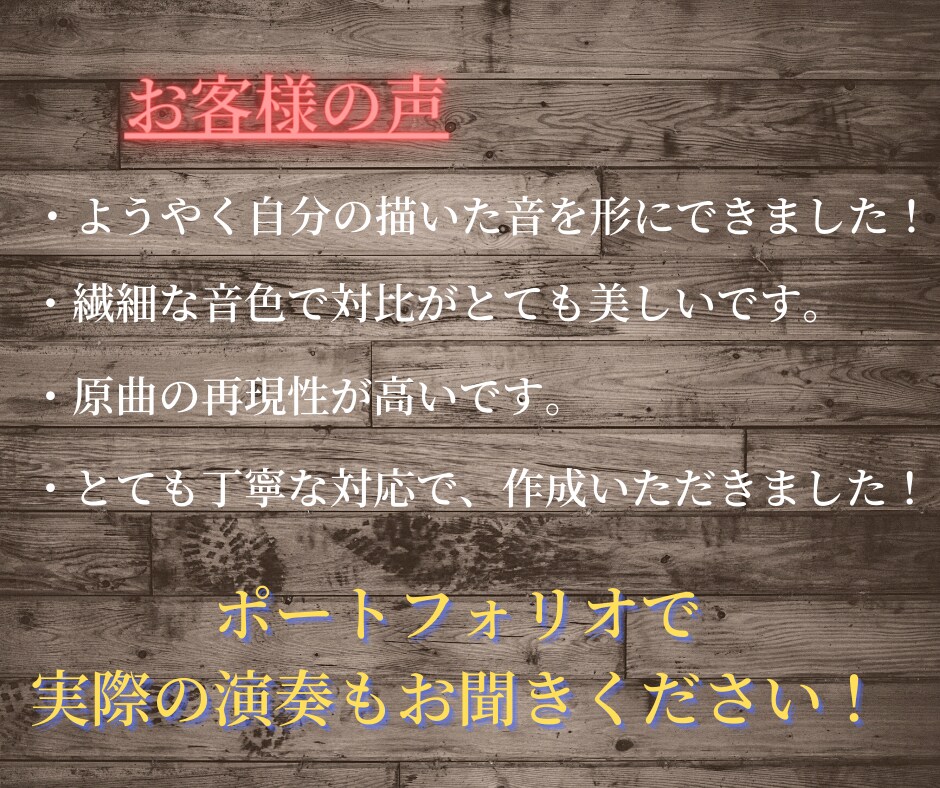 グランドピアノの高音質な伴奏音源を提供します ”弾いてみた”動画やライブ配信のクオリティを上げたいあなたへ イメージ6