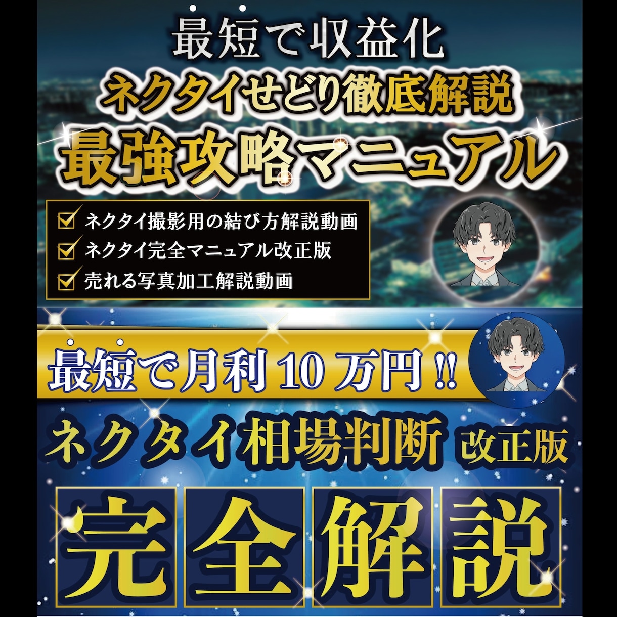 一目で気になる！YouTubeサムネイル作成します 一味違う目に留まるサムネイルを制作します！修正無制限！ イメージ4