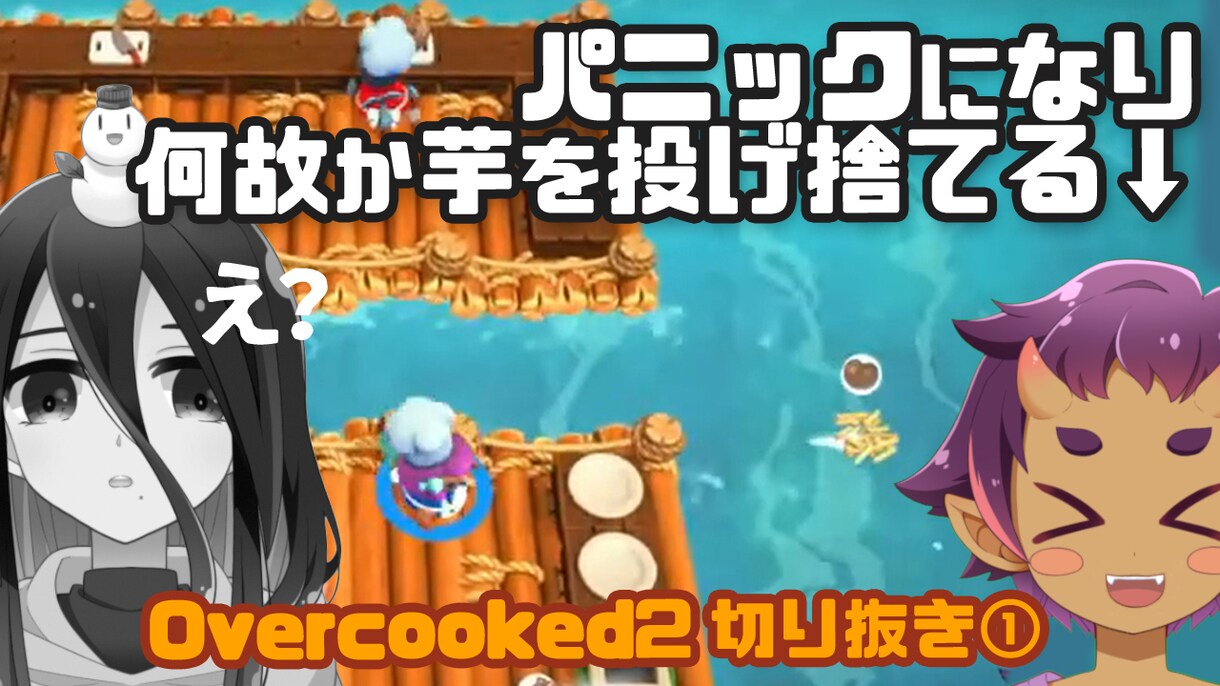 Vtuber向け！目立つ動画のサムネイルを作ります せっかくの面白い動画、サムネイルで損してませんか？ イメージ3