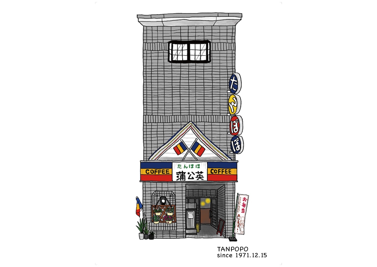 建物イラスト描きます 店舗紹介/習い事教室紹介/家のイラストなど イメージ1