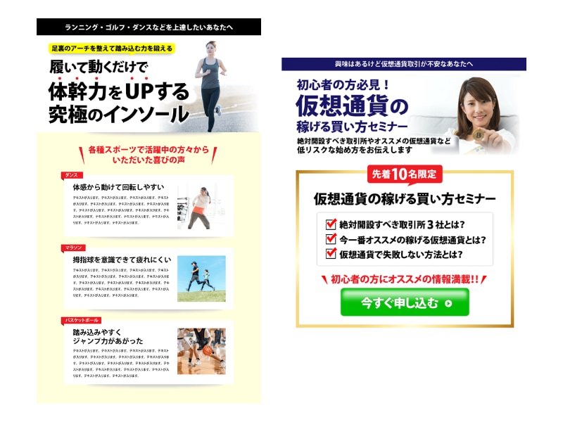 Canvaで”売れる”講座・セミナーLP制作します 申し込みにつながるランディングページ制作 イメージ10
