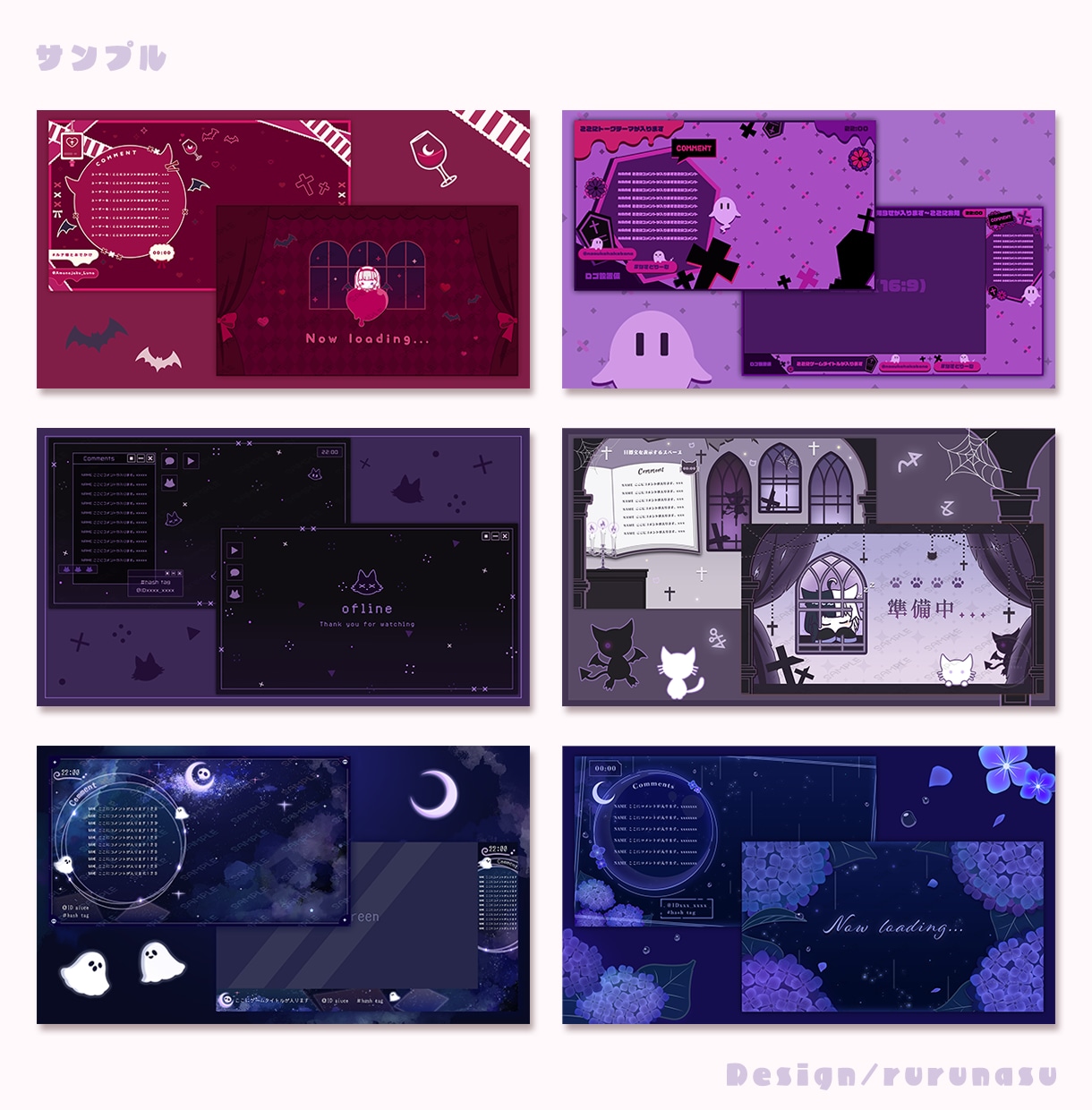 Vtuber様向け配信画面デザインお作りします あなただけのオリジナル画面で配信を彩るお手伝いいたします イメージ5