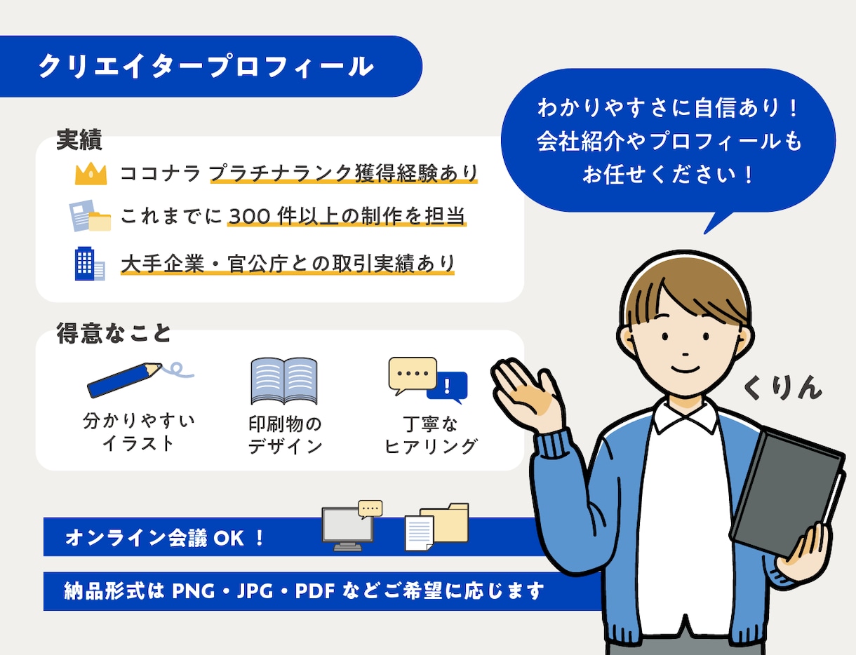 アイソメトリック図法で街の俯瞰図を描きます ビジネス資料に最適！オーダーメイド俯瞰図・アイソメ図制作 イメージ8