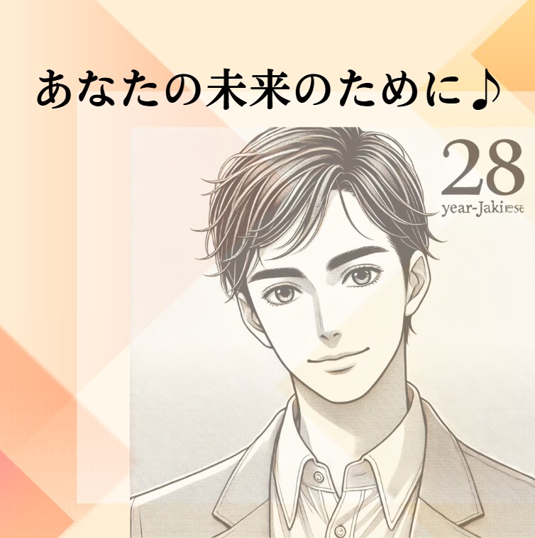 こころの整理、一緒にお手伝いします 秘密厳守！ご相談、愚痴、雑談、なんでもお聞きします☘️ イメージ3