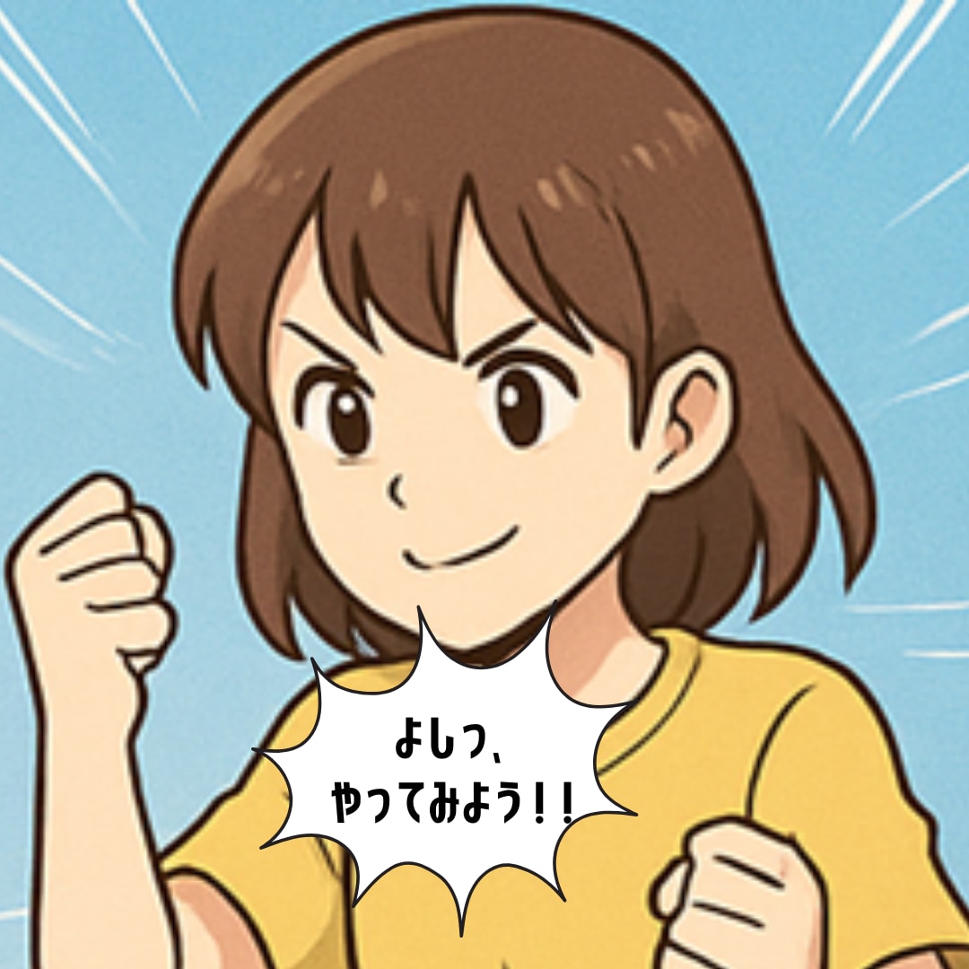 完全放置で資産化まで視野に入れたブログを作成します WP構築＋50記事入稿付き90日間サポートでブログを育て切る イメージ4