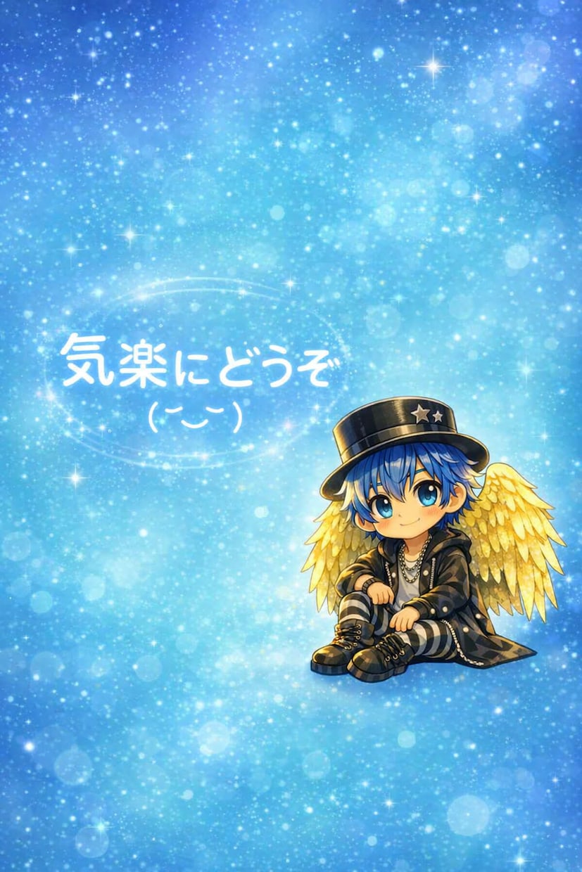 ゆるく話したい時にお話相手になります 気軽に話せる小さな居場所を作ります イメージ1