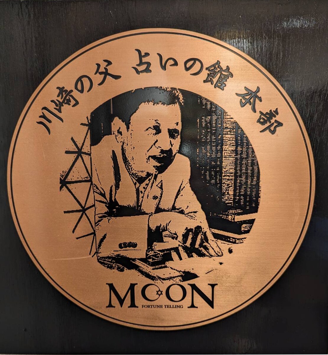易占鑑定。運を上げたい方だけに鑑定します 運気向上。恋愛運・仕事運の上昇。あなたの気と生年月日から鑑定 イメージ8
