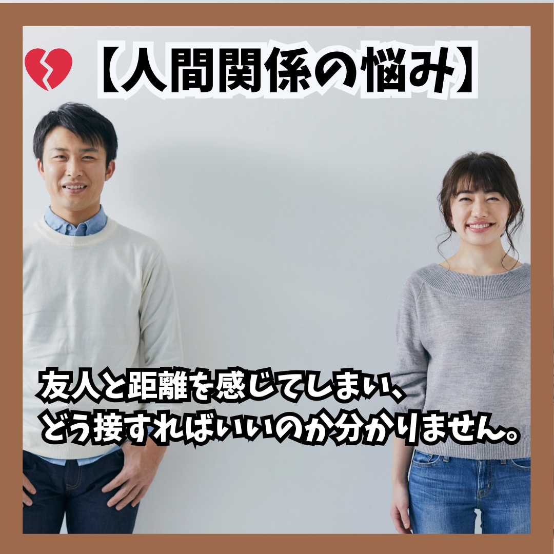 初回限定　認知行動療法カウンセリング受付ます メッセージ1往復で心のモヤモヤをスッキリ解消 イメージ3
