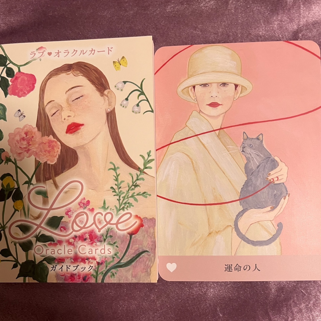 この人とはこの先どうなるの？を視ます 結婚、相性、ツインレイかを占います☪️霊感タロット、霊視 イメージ4