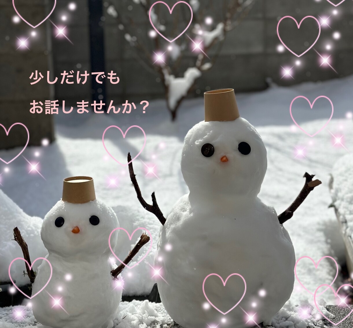 話し相手になります （╹◡╹）ここであなたをお待ちしています！ イメージ2