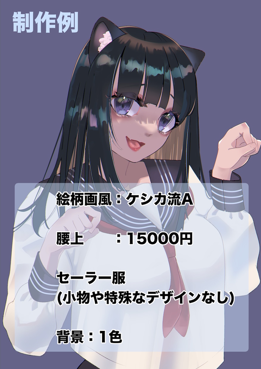 漫画・イラスト描きます 基本、なんでも描きます。まずはご相談ください イメージ2
