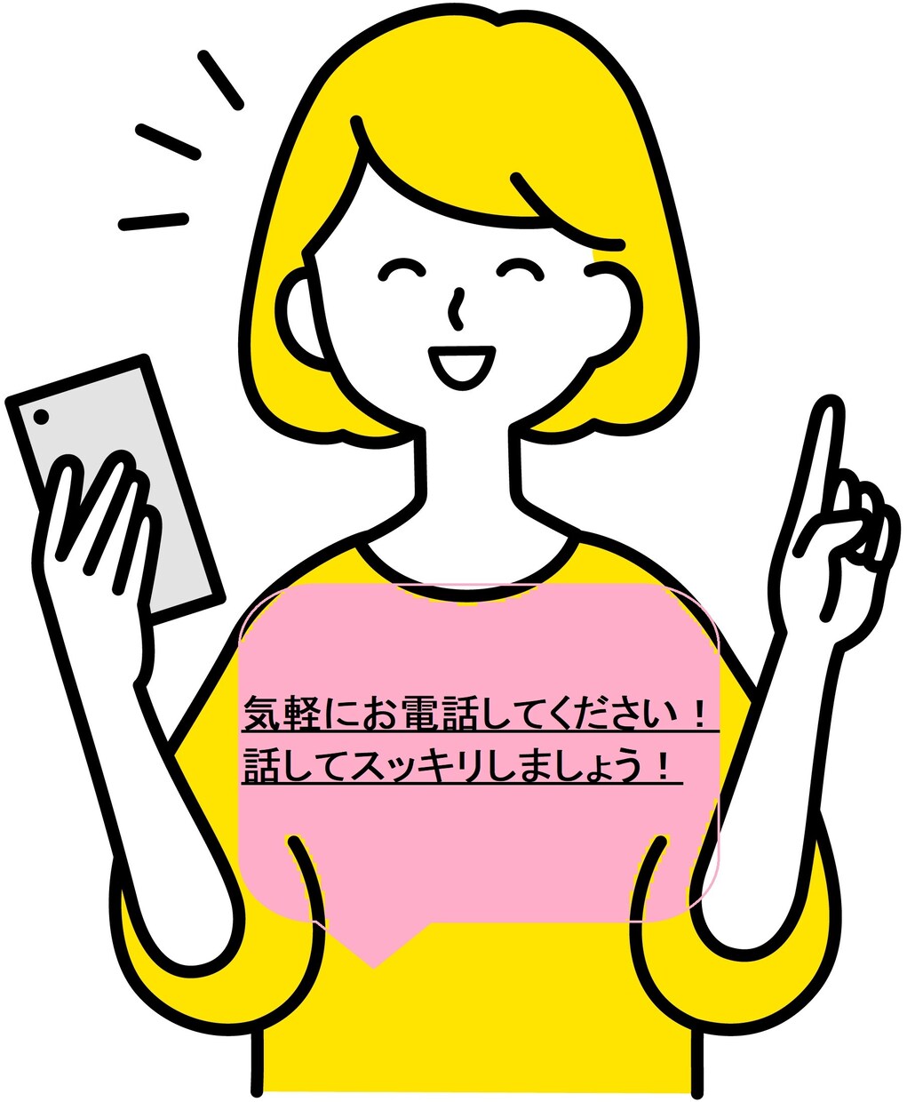 頑張るママの心のサポートをします メンタルトレーナーがあなたのお悩みお聞きします イメージ2