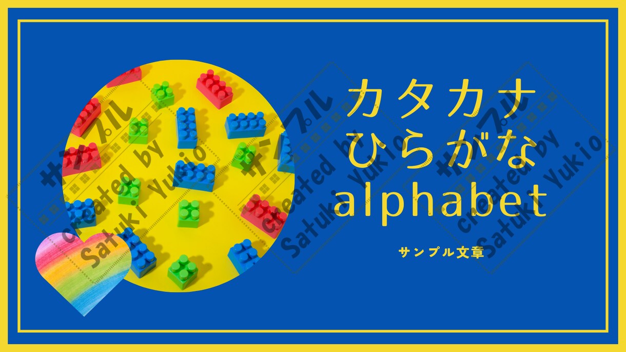 シンプルかわいいヘッダー販売します お手軽簡単！あなただけのウェブサイト用ヘッダーです！ イメージ3