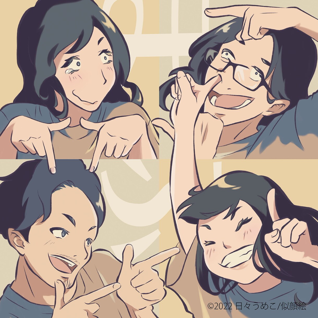 アニメ調の似顔絵お描きします その人らしさをイラストに。アイコンやプレゼントにも。 イメージ5