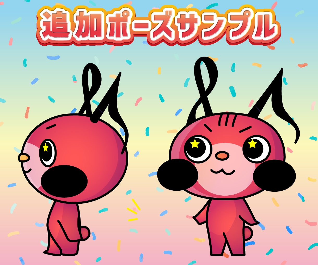 無制限修正で安心！あなたのオリジナルキャラ作ります 商用利用可能♪ 修正無制限、ai形式付きの完全サポート！ イメージ8