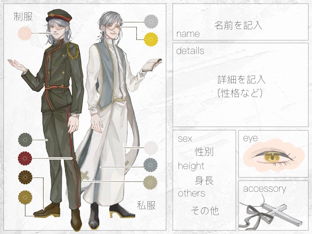 立ち絵お描きします 差分も製作可能！TRPGの立ち絵などに イメージ3