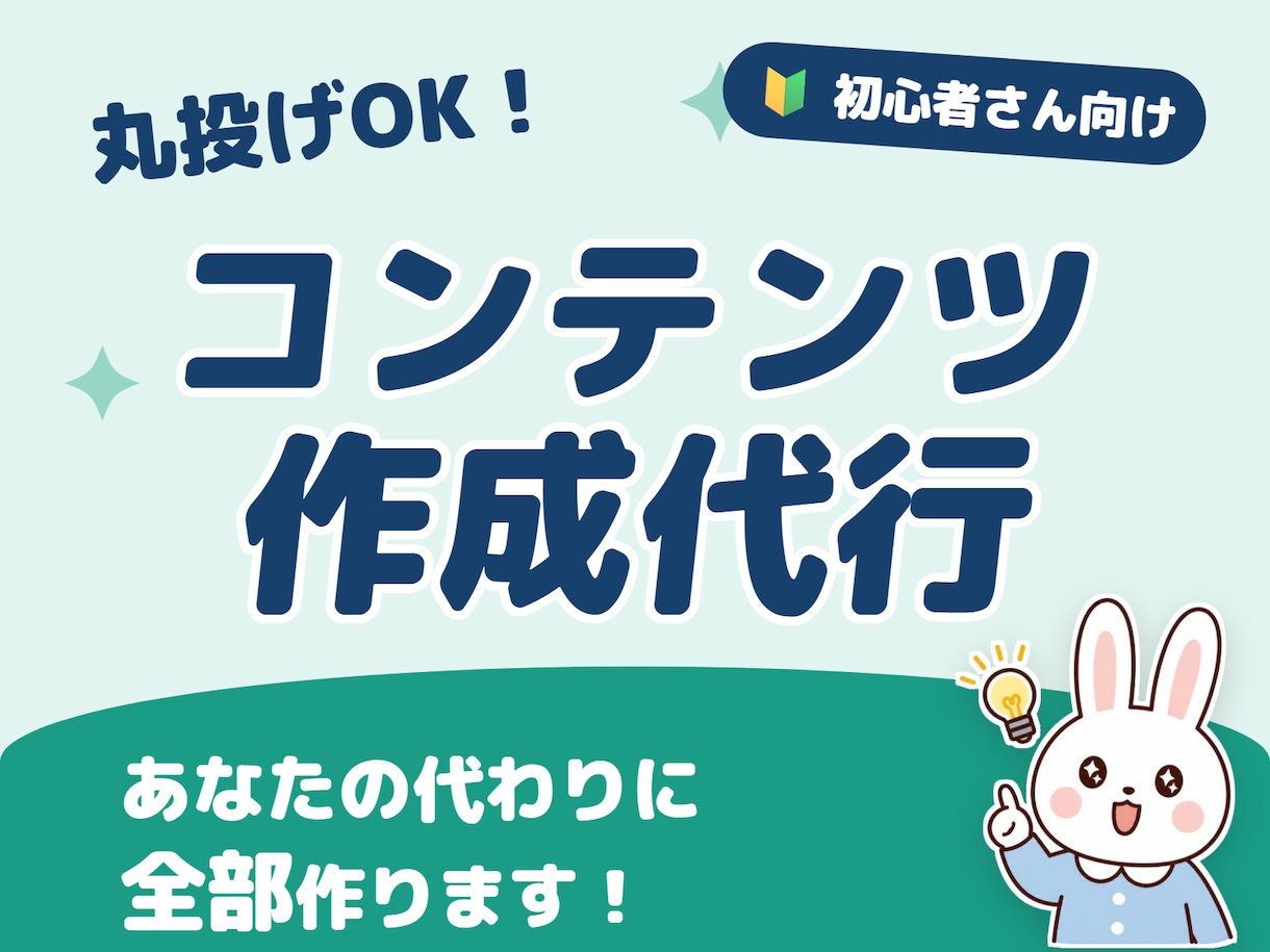 丸投げOK【出品するだけの教材】を作成代行します スキル・経験・時間がなくても大丈夫｜テーマ選びからお任せ イメージ1