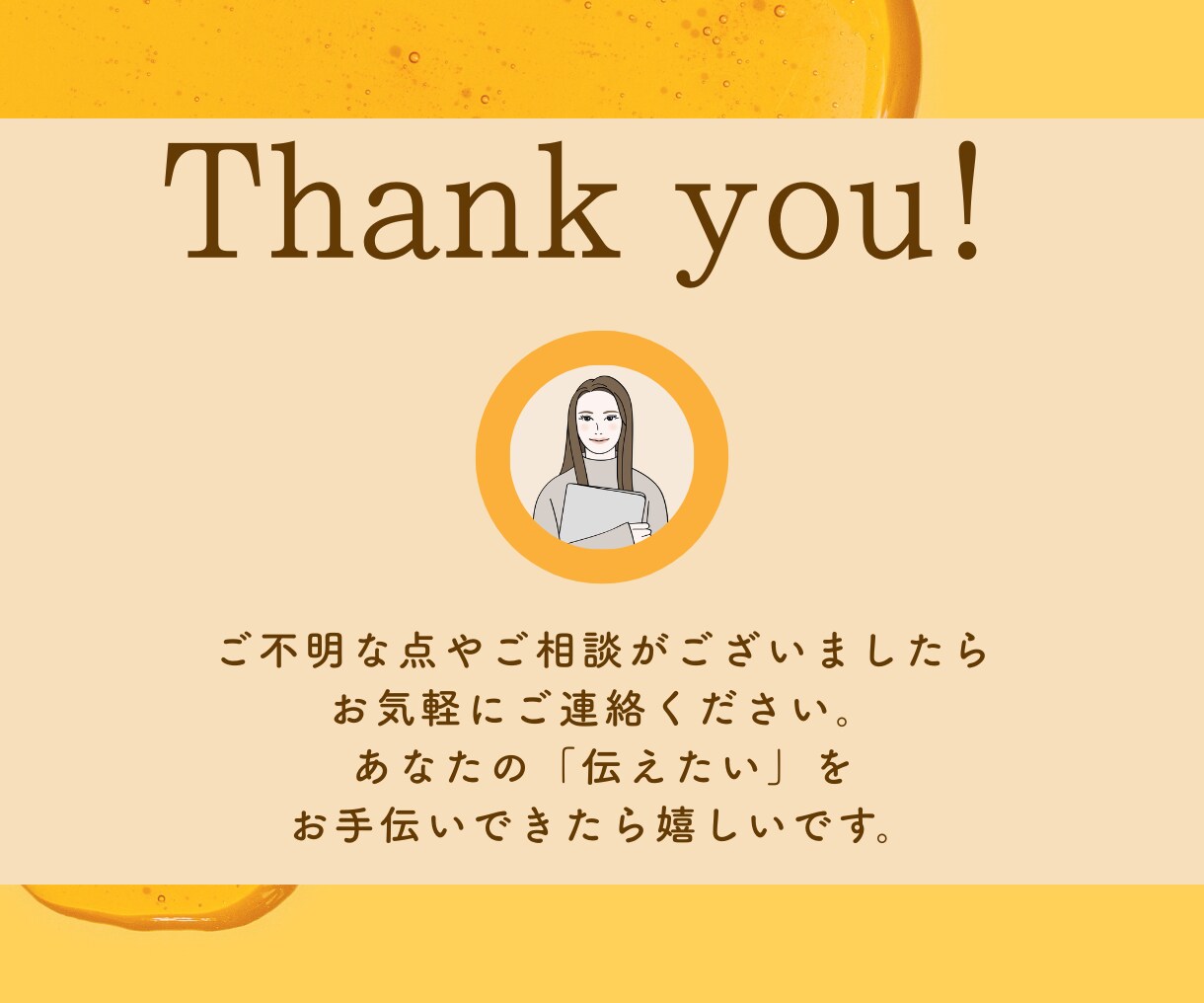 丁寧＆安い！バナー・ヘッダー★画像作成します 想いが伝わるデザインをお届けします◎ イメージ10